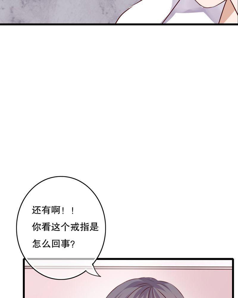 《雨后的盛夏》漫画最新章节第65话免费下拉式在线观看章节第【29】张图片