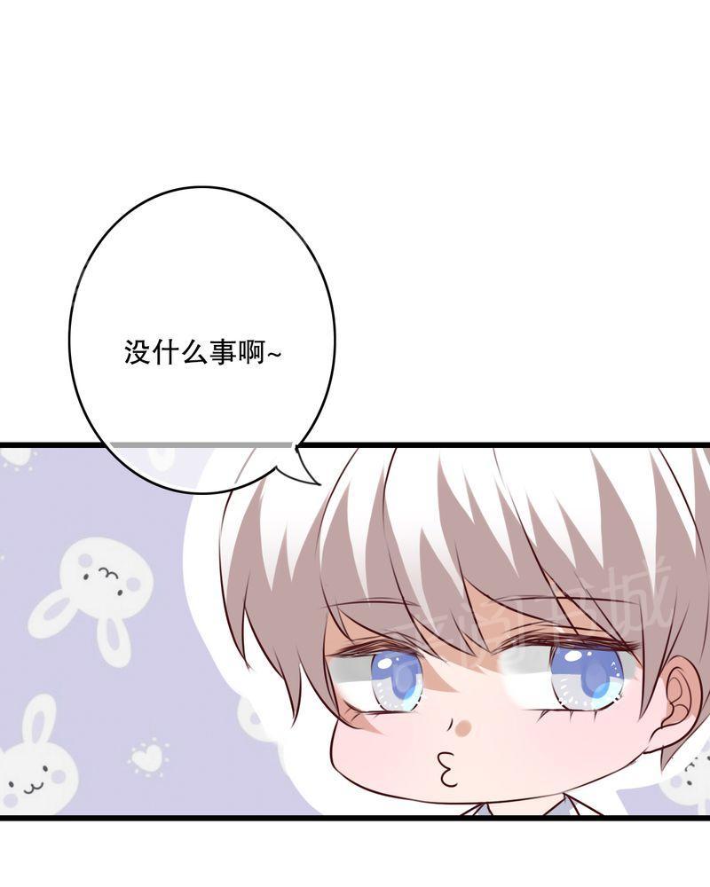 《雨后的盛夏》漫画最新章节第65话免费下拉式在线观看章节第【25】张图片