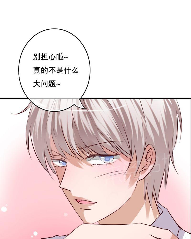 《雨后的盛夏》漫画最新章节第65话免费下拉式在线观看章节第【15】张图片