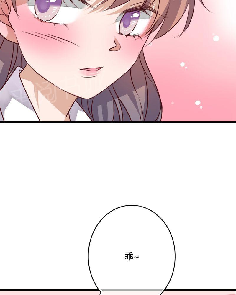 《雨后的盛夏》漫画最新章节第65话免费下拉式在线观看章节第【13】张图片