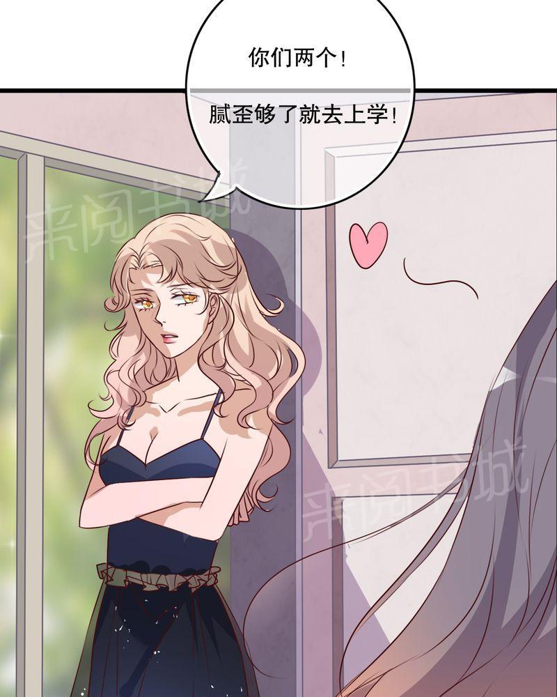 《雨后的盛夏》漫画最新章节第65话免费下拉式在线观看章节第【11】张图片