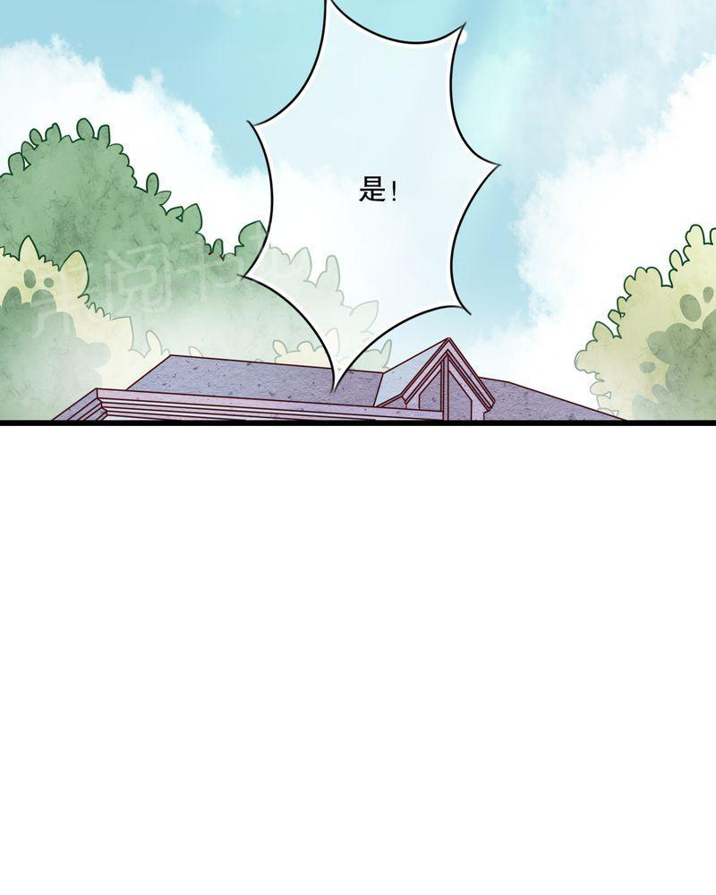 《雨后的盛夏》漫画最新章节第65话免费下拉式在线观看章节第【9】张图片