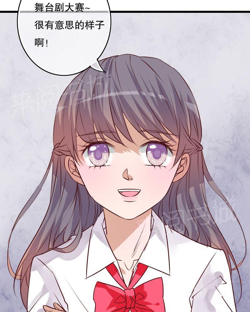 《雨后的盛夏》漫画最新章节第65话免费下拉式在线观看章节第【5】张图片