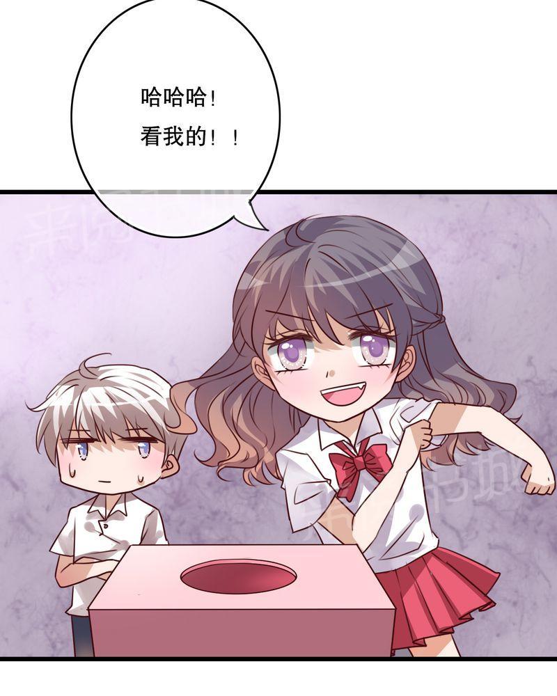 《雨后的盛夏》漫画最新章节第65话免费下拉式在线观看章节第【2】张图片