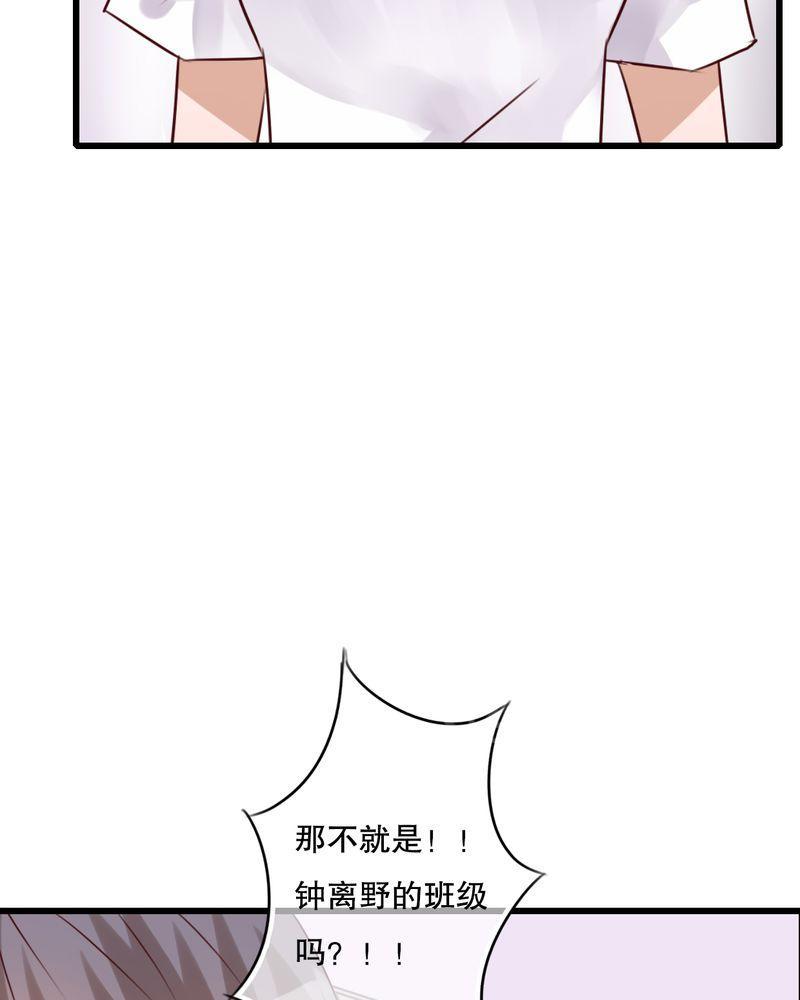 《雨后的盛夏》漫画最新章节第66话免费下拉式在线观看章节第【28】张图片