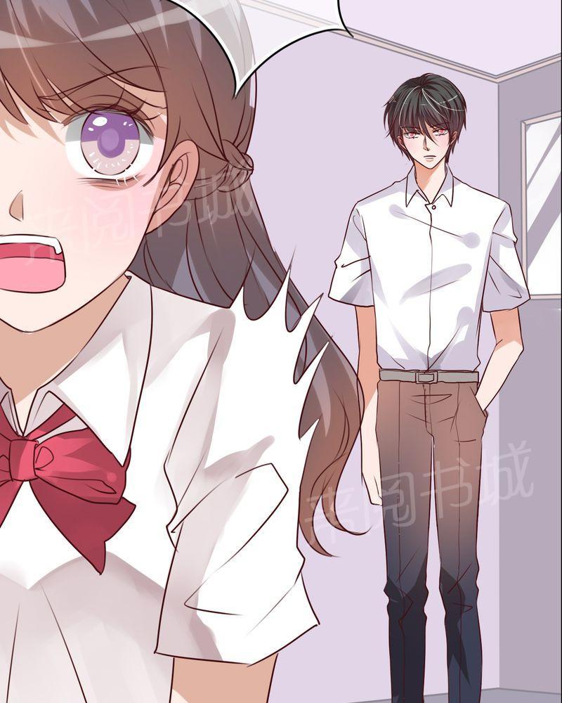 《雨后的盛夏》漫画最新章节第66话免费下拉式在线观看章节第【27】张图片