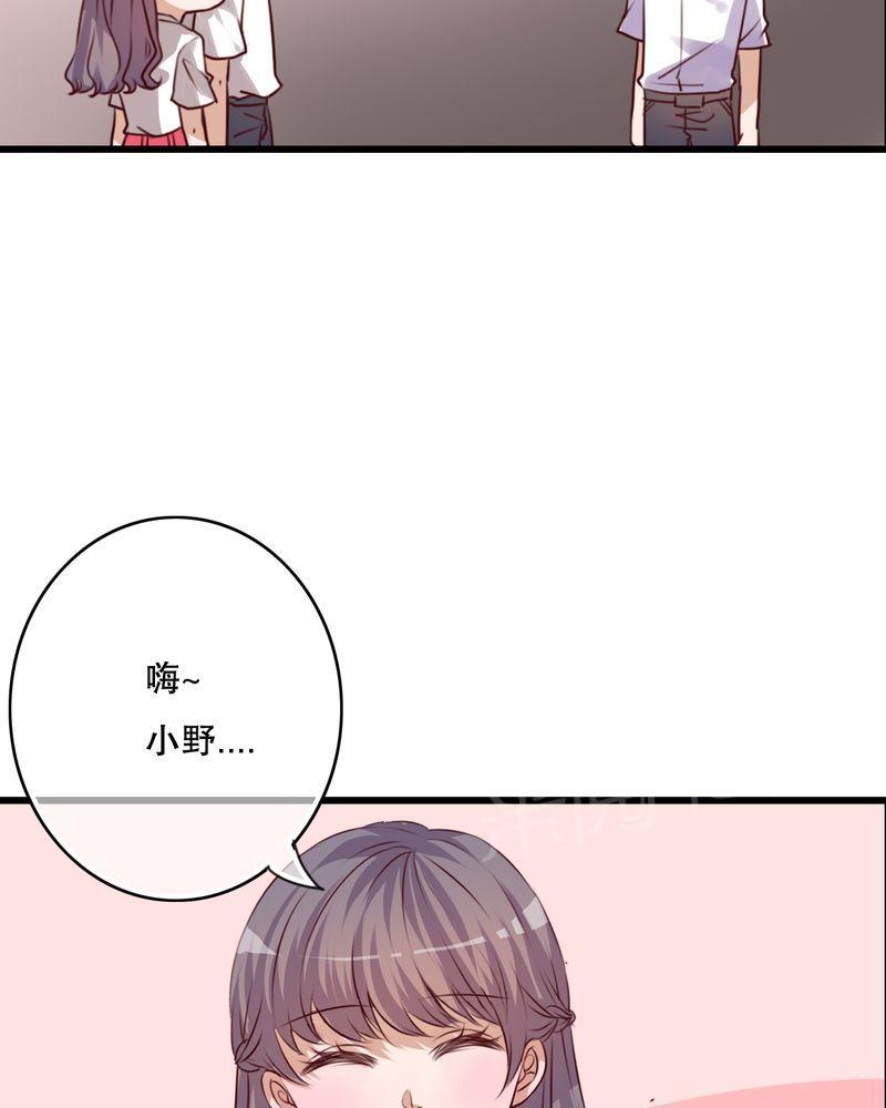 《雨后的盛夏》漫画最新章节第66话免费下拉式在线观看章节第【25】张图片