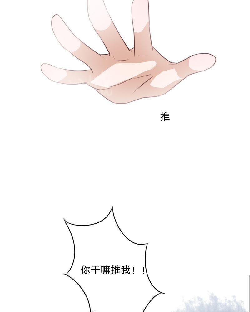 《雨后的盛夏》漫画最新章节第66话免费下拉式在线观看章节第【23】张图片