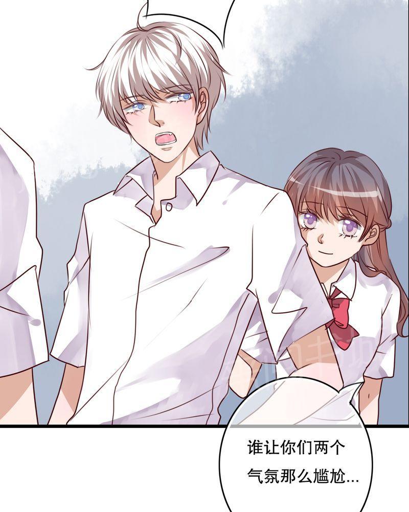 《雨后的盛夏》漫画最新章节第66话免费下拉式在线观看章节第【22】张图片