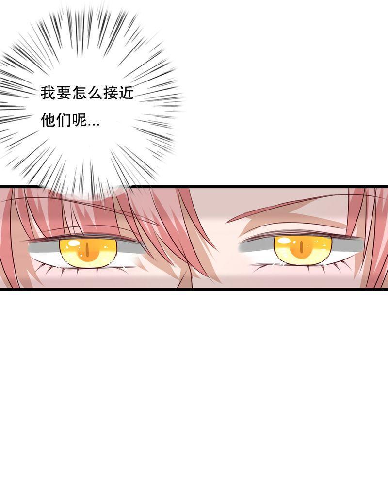 《雨后的盛夏》漫画最新章节第66话免费下拉式在线观看章节第【20】张图片