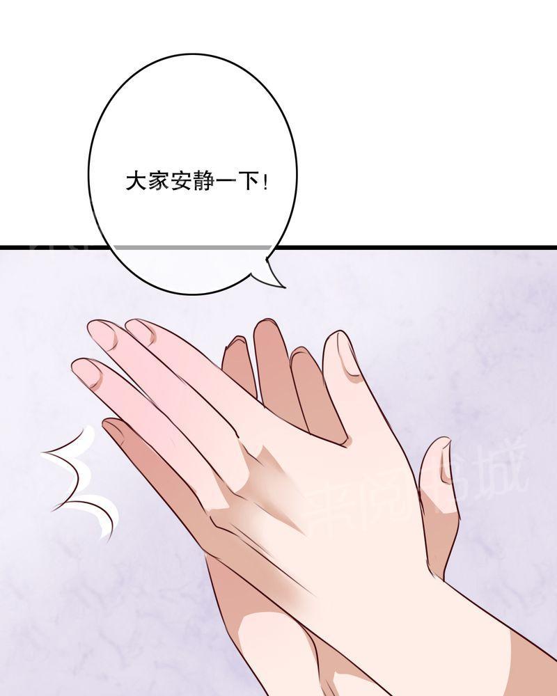 《雨后的盛夏》漫画最新章节第66话免费下拉式在线观看章节第【19】张图片