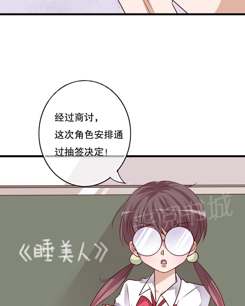 《雨后的盛夏》漫画最新章节第66话免费下拉式在线观看章节第【18】张图片