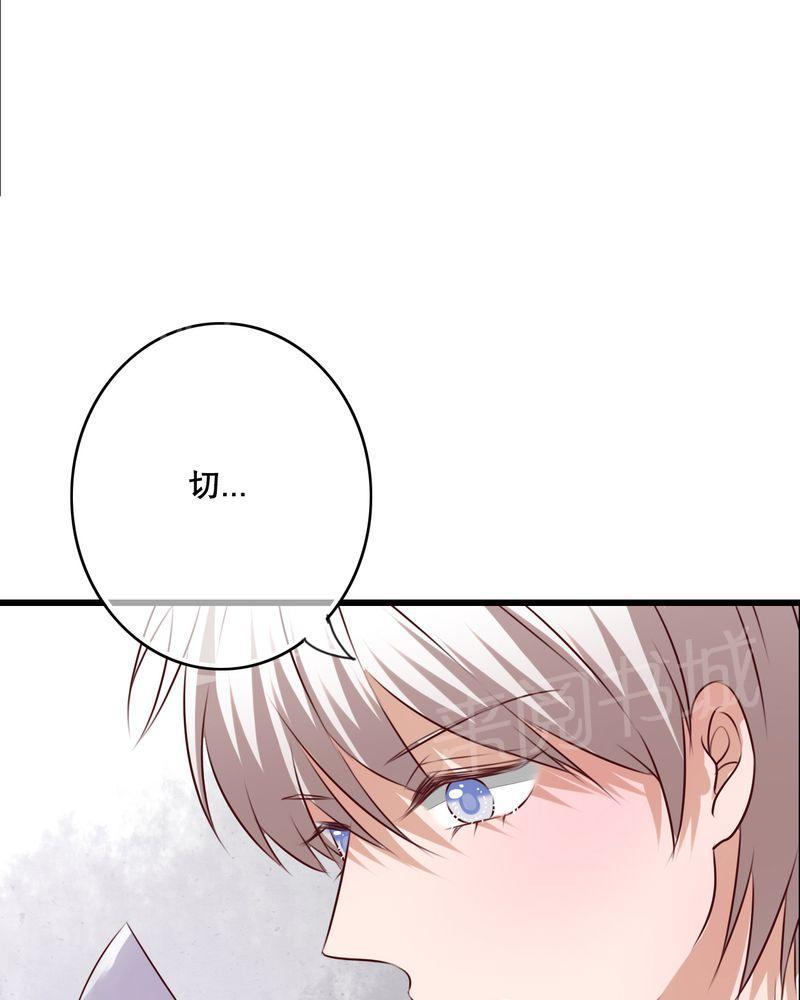 《雨后的盛夏》漫画最新章节第66话免费下拉式在线观看章节第【15】张图片