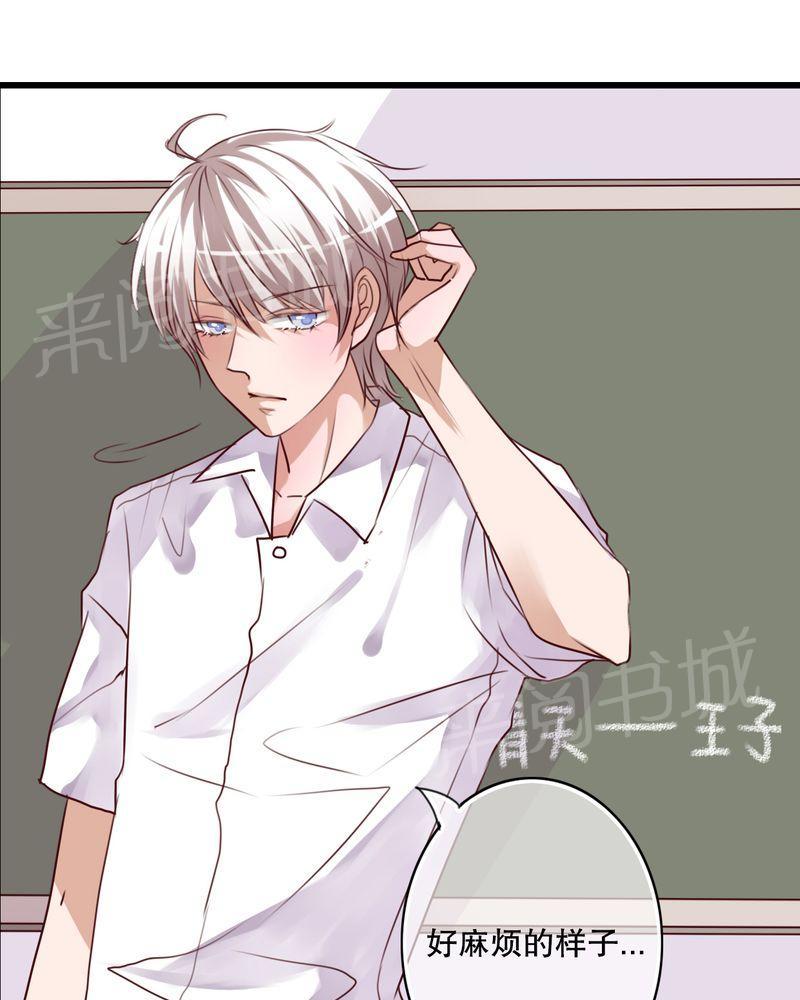 《雨后的盛夏》漫画最新章节第66话免费下拉式在线观看章节第【12】张图片