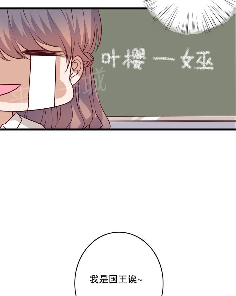 《雨后的盛夏》漫画最新章节第66话免费下拉式在线观看章节第【9】张图片