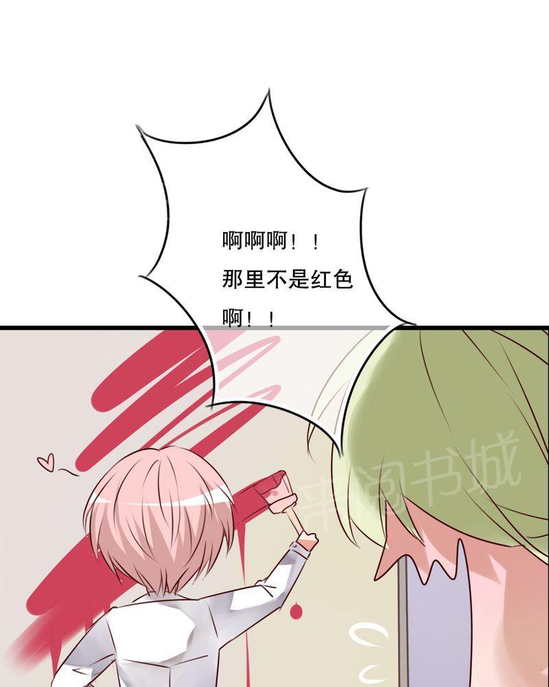 《雨后的盛夏》漫画最新章节第67话免费下拉式在线观看章节第【19】张图片