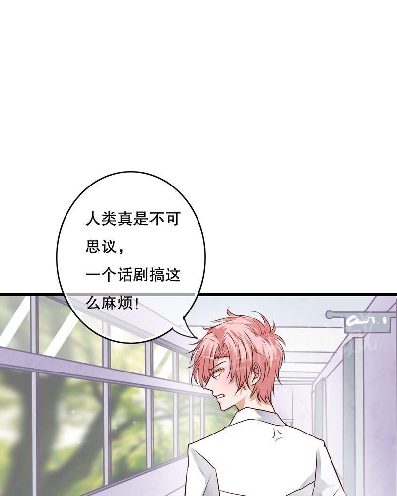 《雨后的盛夏》漫画最新章节第67话免费下拉式在线观看章节第【15】张图片