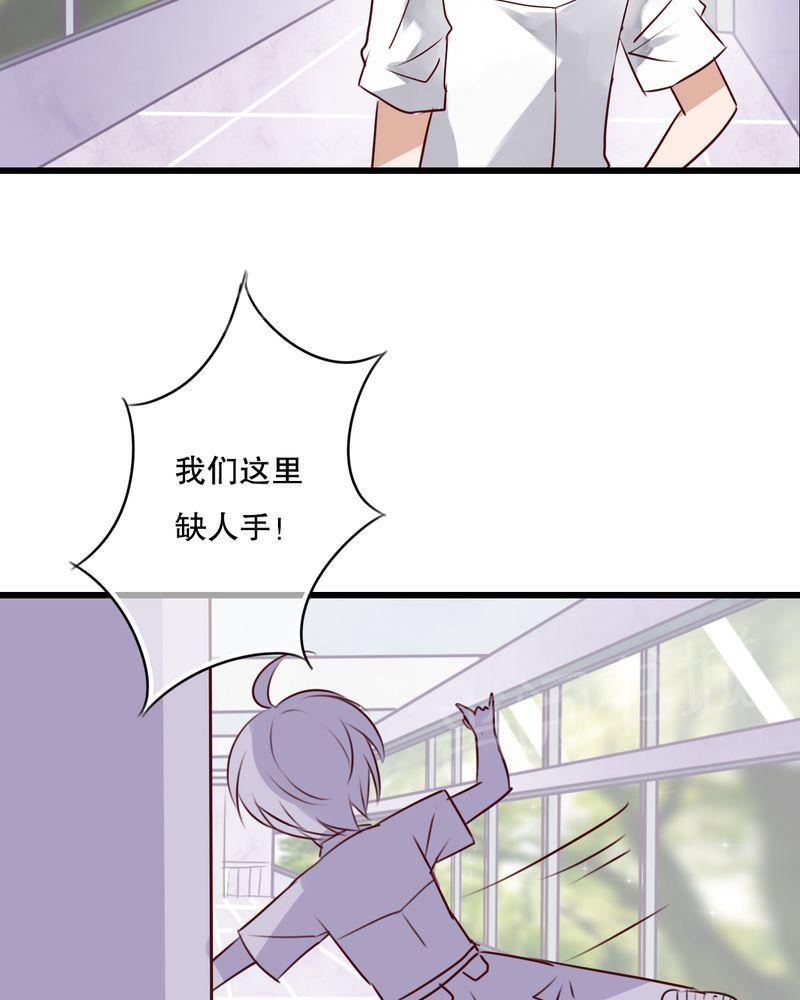 《雨后的盛夏》漫画最新章节第67话免费下拉式在线观看章节第【14】张图片