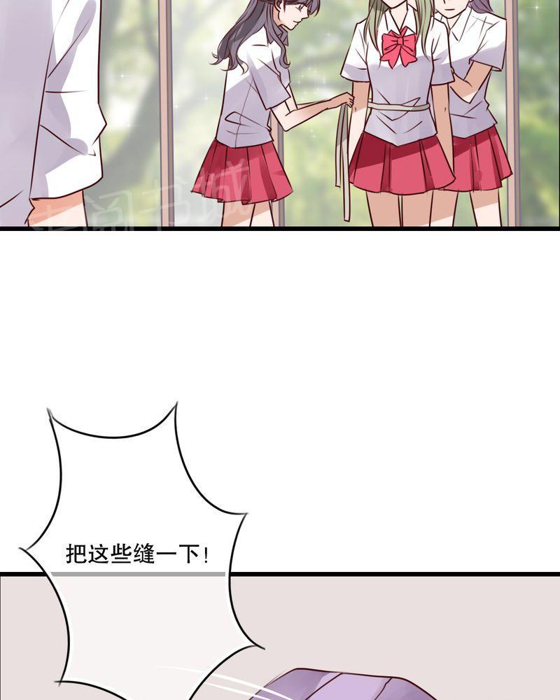 《雨后的盛夏》漫画最新章节第67话免费下拉式在线观看章节第【12】张图片