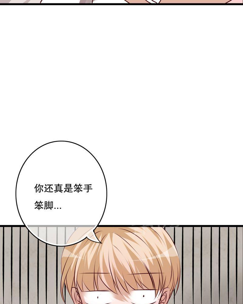 《雨后的盛夏》漫画最新章节第67话免费下拉式在线观看章节第【7】张图片