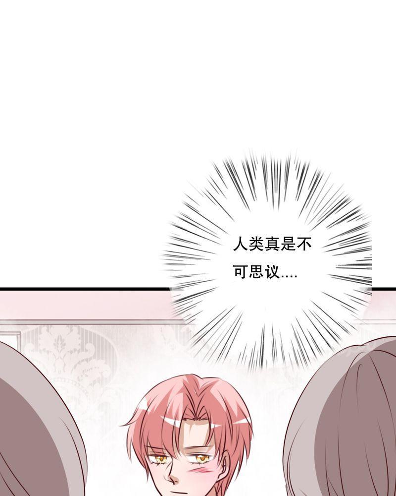 《雨后的盛夏》漫画最新章节第67话免费下拉式在线观看章节第【4】张图片