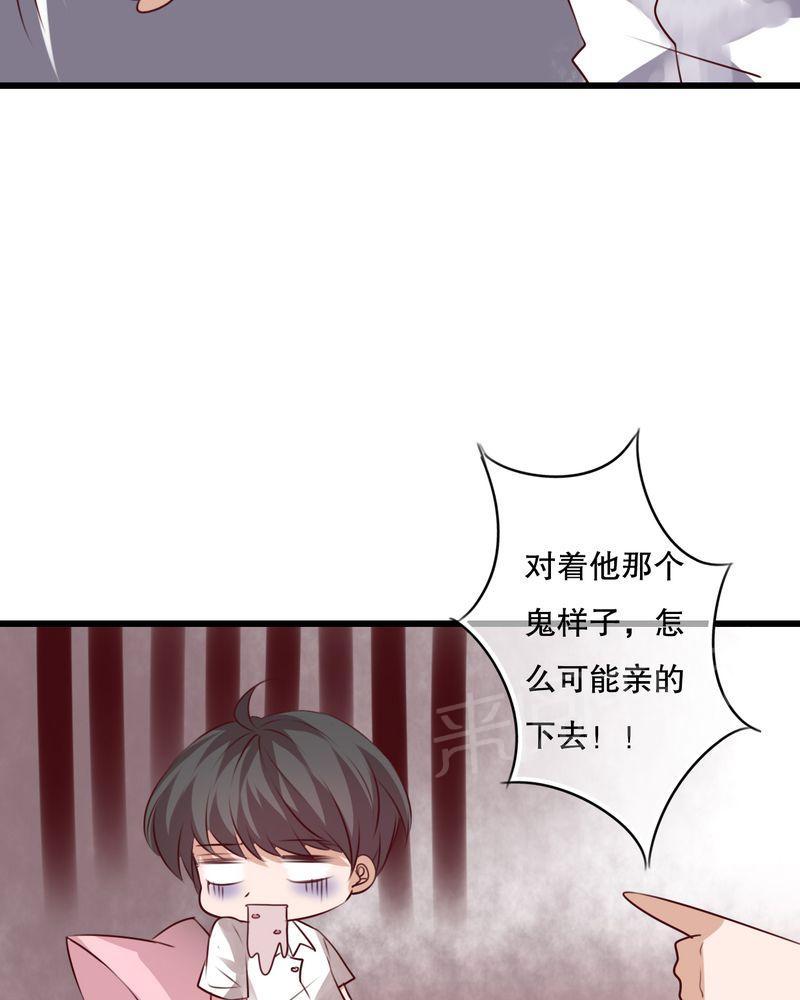 《雨后的盛夏》漫画最新章节第68话免费下拉式在线观看章节第【34】张图片