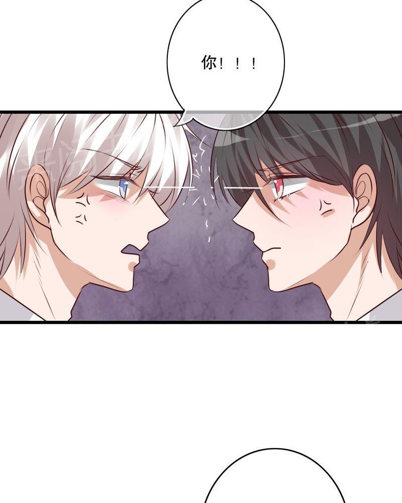 《雨后的盛夏》漫画最新章节第68话免费下拉式在线观看章节第【31】张图片