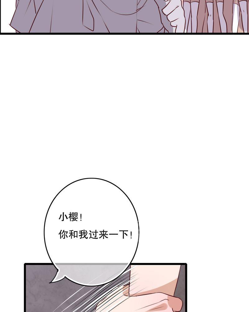 《雨后的盛夏》漫画最新章节第68话免费下拉式在线观看章节第【28】张图片