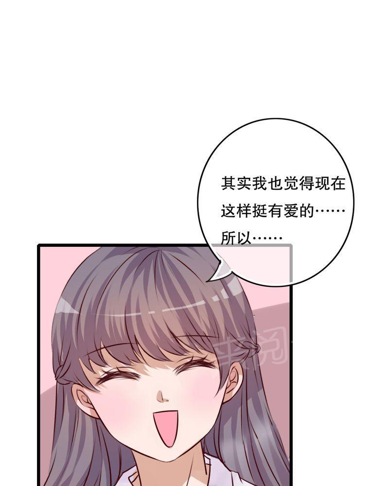 《雨后的盛夏》漫画最新章节第68话免费下拉式在线观看章节第【21】张图片