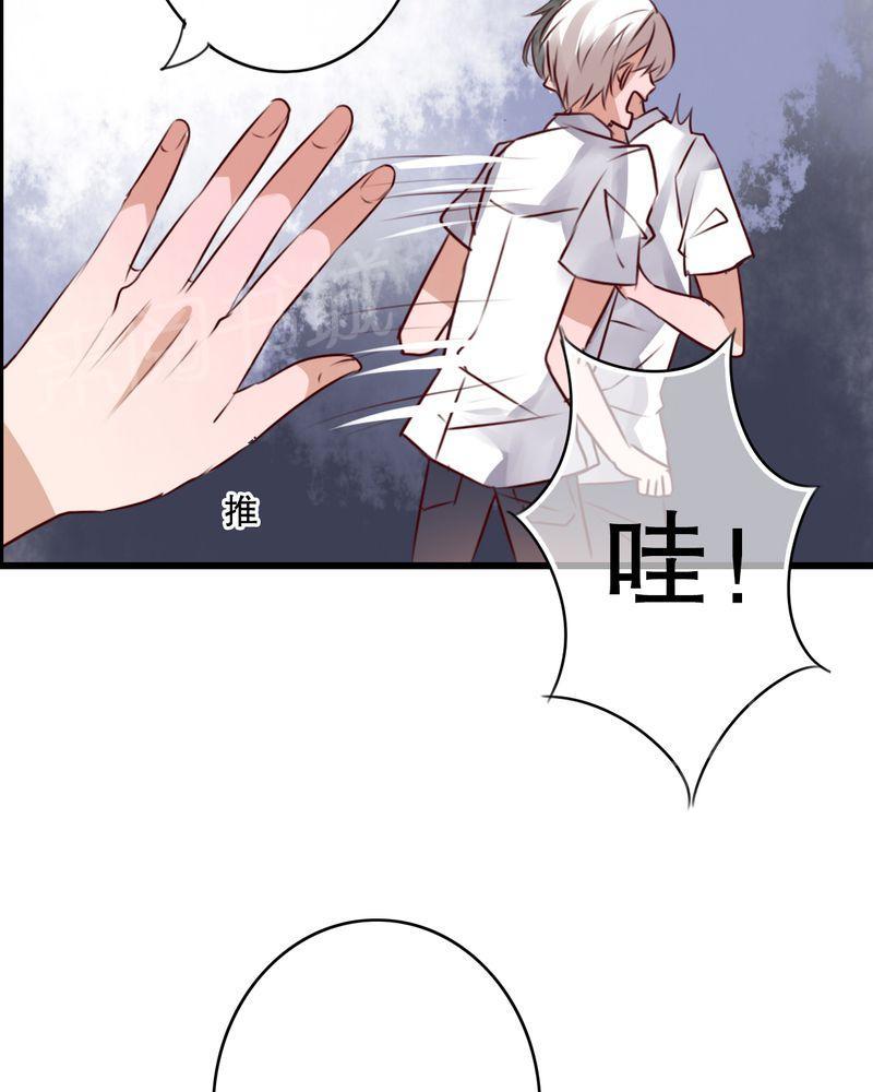 《雨后的盛夏》漫画最新章节第68话免费下拉式在线观看章节第【19】张图片