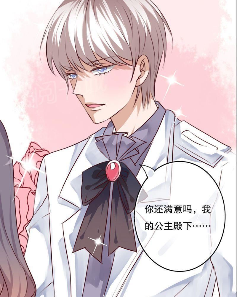 《雨后的盛夏》漫画最新章节第68话免费下拉式在线观看章节第【2】张图片