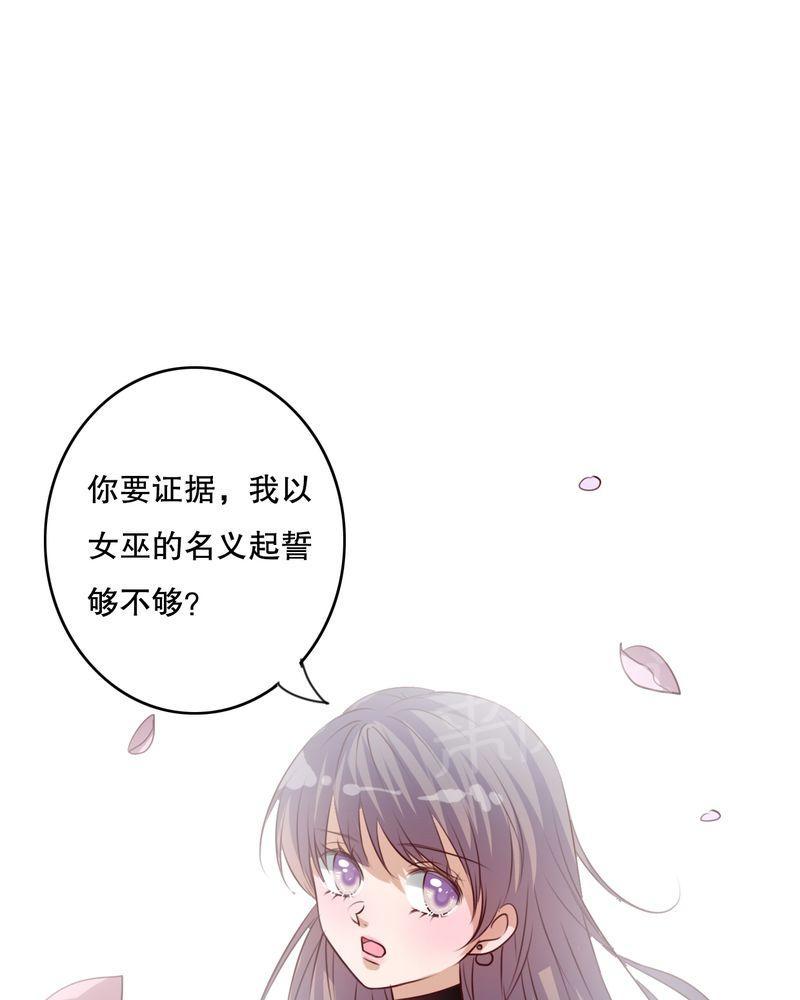 《雨后的盛夏》漫画最新章节第70话免费下拉式在线观看章节第【20】张图片