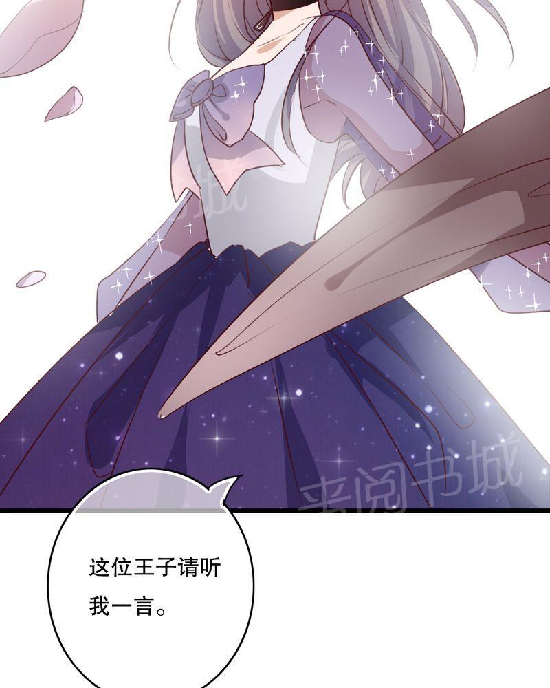 《雨后的盛夏》漫画最新章节第70话免费下拉式在线观看章节第【19】张图片