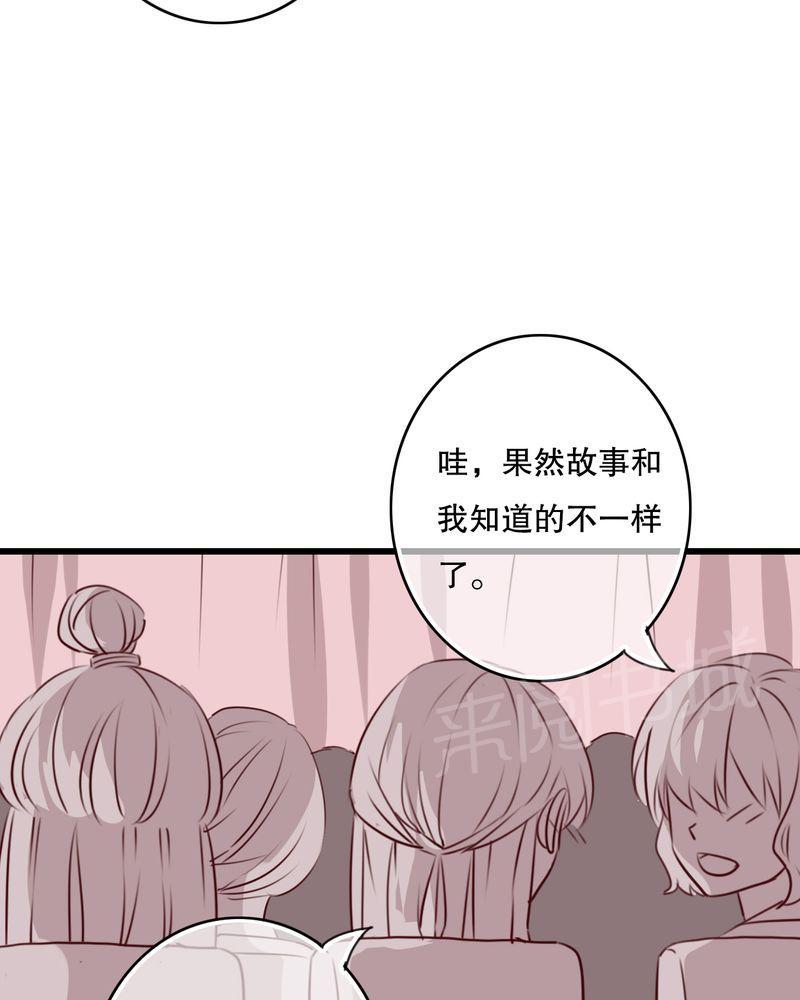 《雨后的盛夏》漫画最新章节第70话免费下拉式在线观看章节第【18】张图片