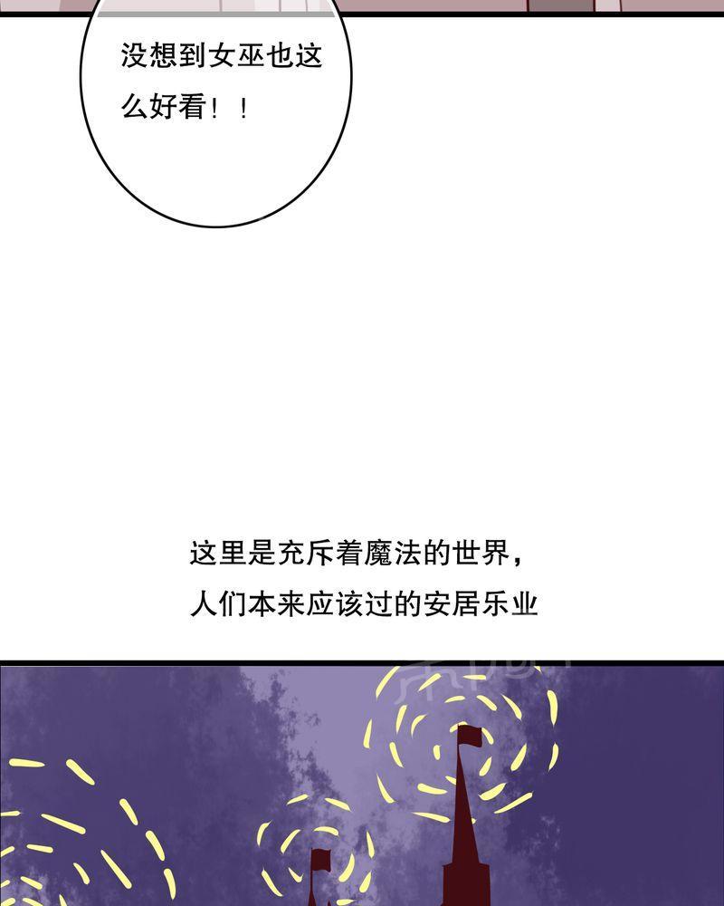 《雨后的盛夏》漫画最新章节第70话免费下拉式在线观看章节第【17】张图片