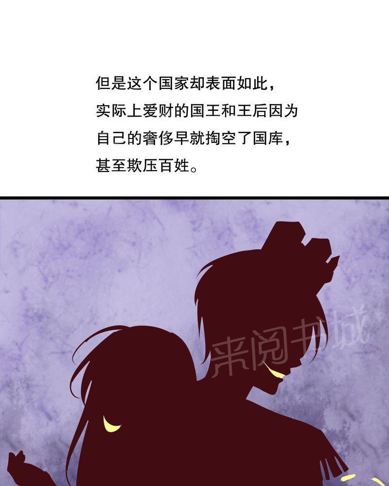 《雨后的盛夏》漫画最新章节第70话免费下拉式在线观看章节第【15】张图片