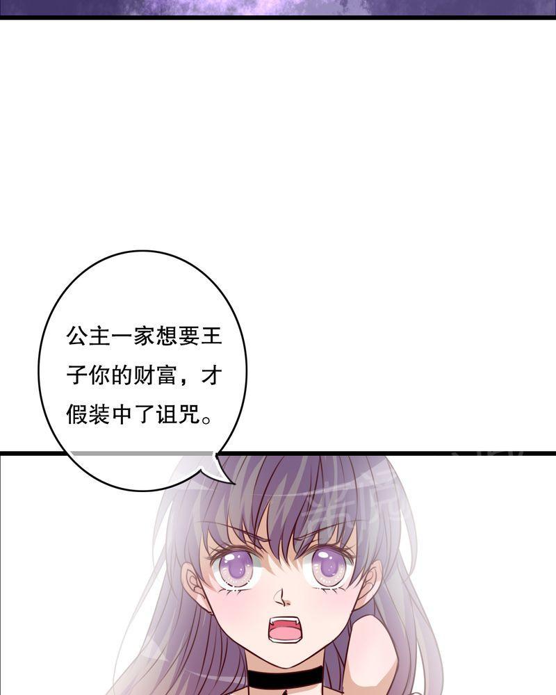 《雨后的盛夏》漫画最新章节第70话免费下拉式在线观看章节第【12】张图片