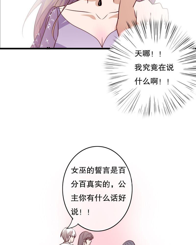 《雨后的盛夏》漫画最新章节第70话免费下拉式在线观看章节第【11】张图片