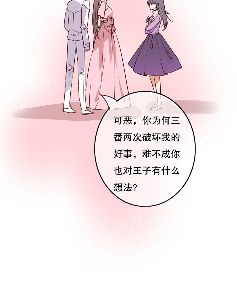 《雨后的盛夏》漫画最新章节第70话免费下拉式在线观看章节第【10】张图片