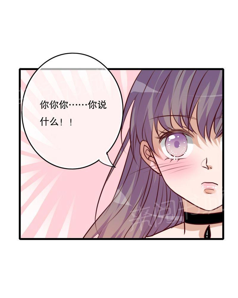 《雨后的盛夏》漫画最新章节第70话免费下拉式在线观看章节第【9】张图片