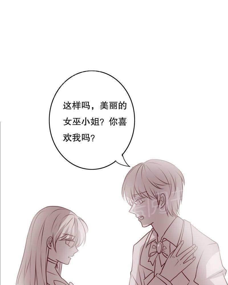 《雨后的盛夏》漫画最新章节第70话免费下拉式在线观看章节第【8】张图片