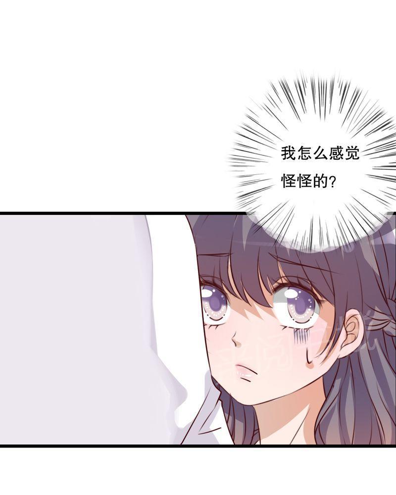 《雨后的盛夏》漫画最新章节第70话免费下拉式在线观看章节第【4】张图片