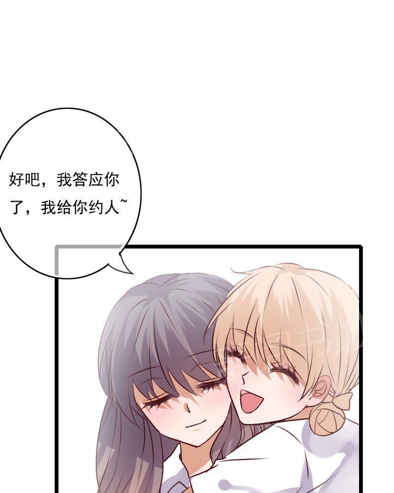 《雨后的盛夏》漫画最新章节第72话免费下拉式在线观看章节第【22】张图片