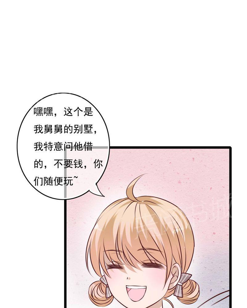 《雨后的盛夏》漫画最新章节第72话免费下拉式在线观看章节第【16】张图片