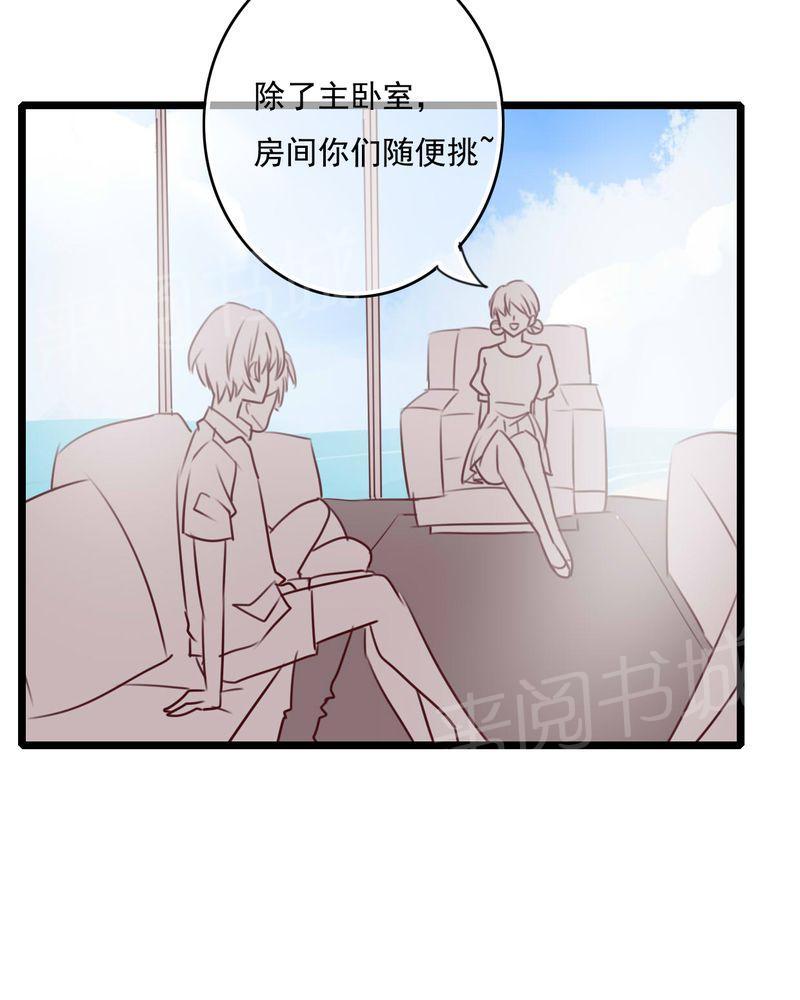 《雨后的盛夏》漫画最新章节第72话免费下拉式在线观看章节第【14】张图片