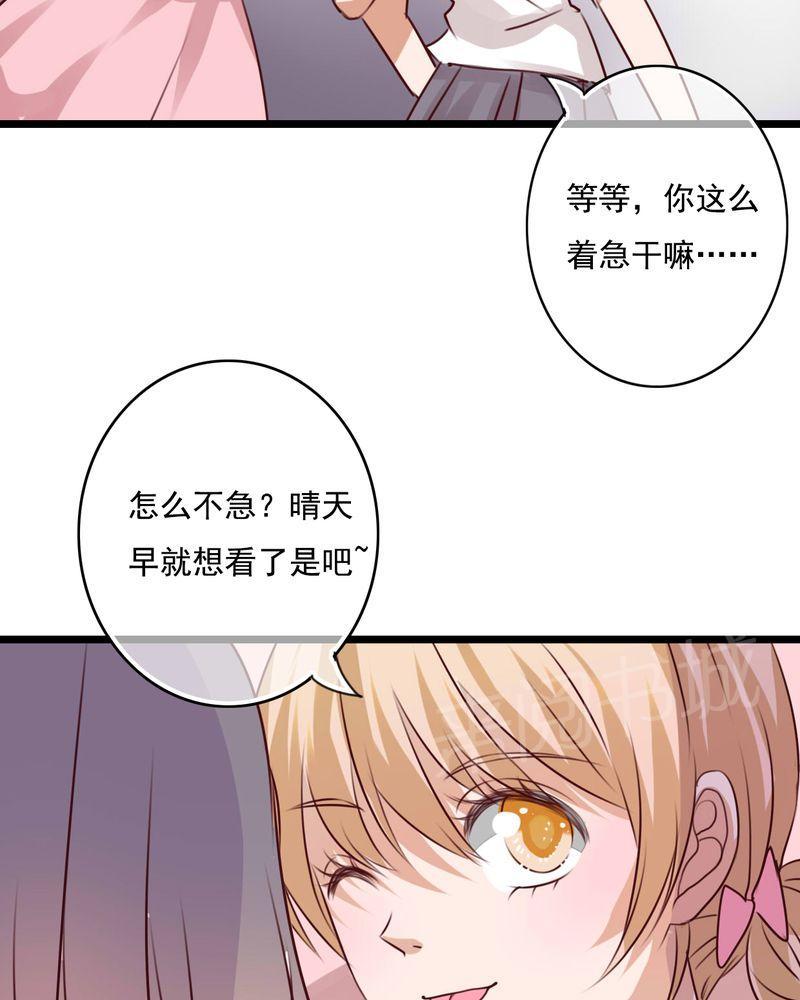 《雨后的盛夏》漫画最新章节第72话免费下拉式在线观看章节第【11】张图片