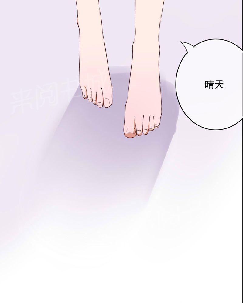 《雨后的盛夏》漫画最新章节第72话免费下拉式在线观看章节第【4】张图片