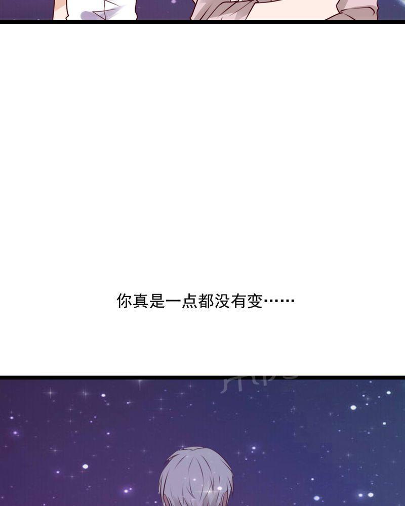 《雨后的盛夏》漫画最新章节第75话免费下拉式在线观看章节第【30】张图片