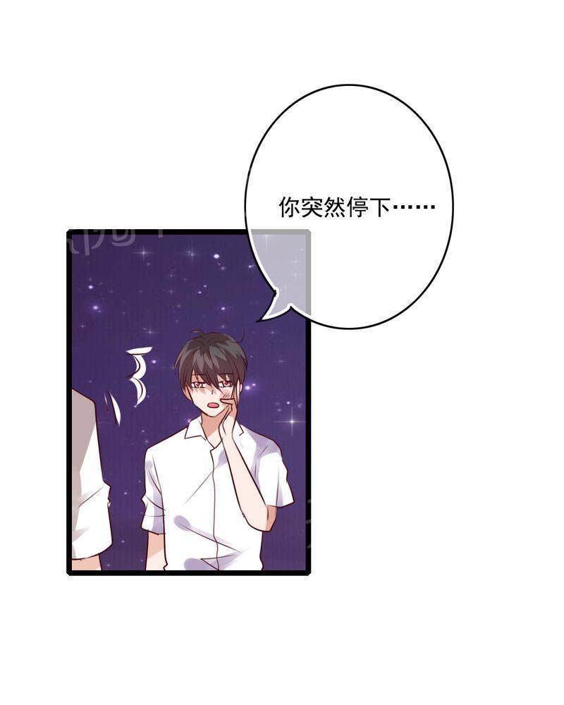 《雨后的盛夏》漫画最新章节第75话免费下拉式在线观看章节第【28】张图片