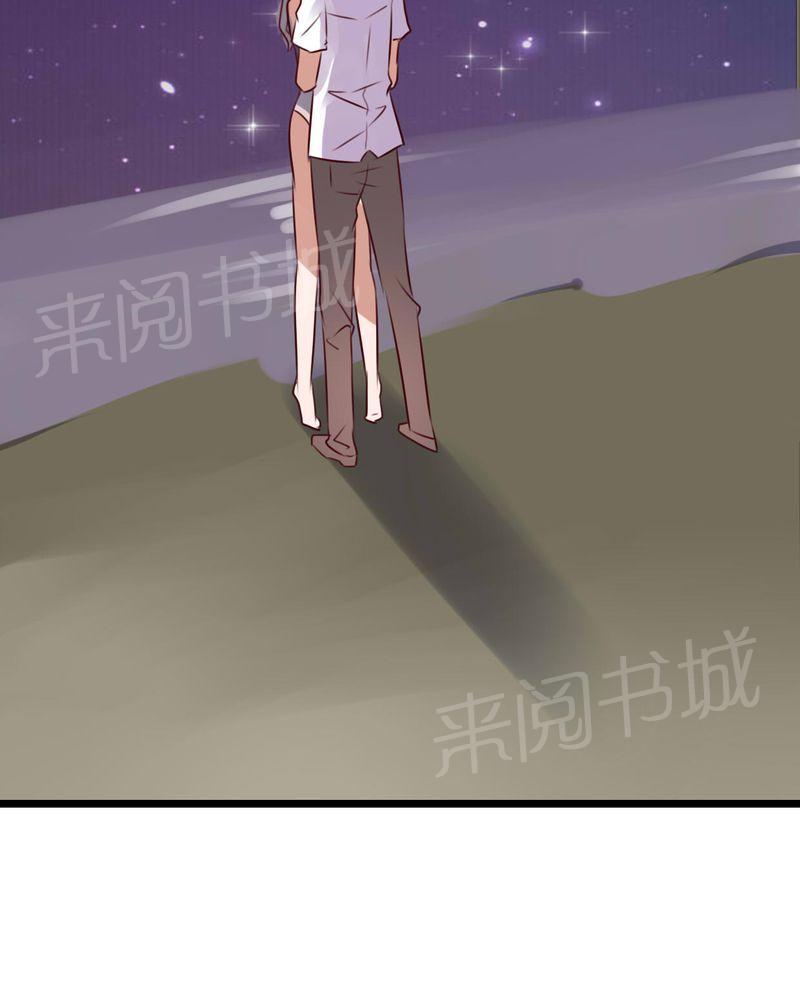 《雨后的盛夏》漫画最新章节第75话免费下拉式在线观看章节第【25】张图片